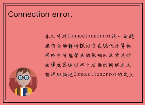 Connection error.
